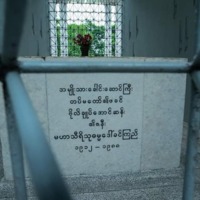 U Bo Gyi (Architect)