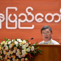 Sai Nyunt Lwin Speech at 21st Pinlon (Aug 20th 2020)