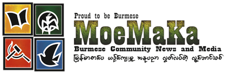 MoeMaKa Online Library Archives